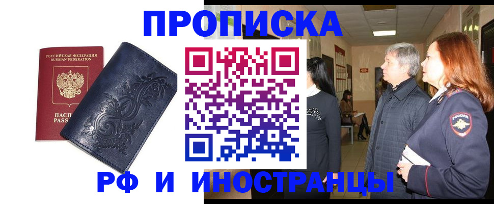 форма 3 в Рыбном