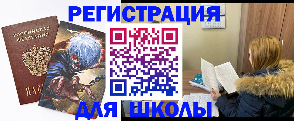 временная регистрация собственник в Рыбном